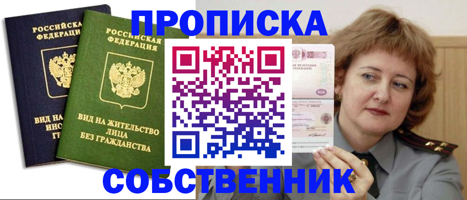 форма 3 в Коммунаре
